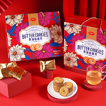 【福事多】黄油曲奇饼干礼盒820g[10元优惠券]-寻折猪