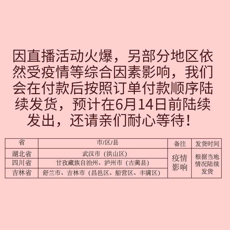  福事多冲饮麦片