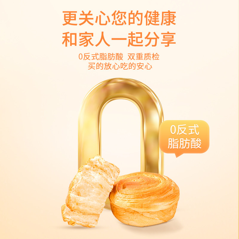  福事多西式糕点