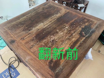 Shanghai old furniture maintenance renovated and changed color red wood maintenance sofa Reinforced repair leather etc.