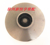 Wei Chai 6160 diesel engine 83ZC5 water pump impeller accessory engine