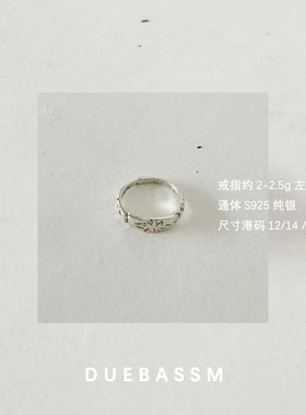 DUEBASSM复古雕刻银戒指