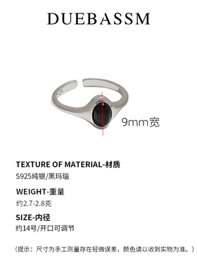 duebassm女纯银黑玛瑙简约戒指