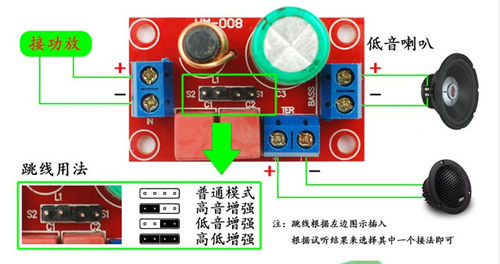 发烧高低音二分频器可调试HIFI音箱喇叭高低二分频 音响分频器 - 图0