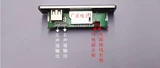 Плата декодера MP3 5 В 3,7 В, плата чтения карт USB SD, освещение, модуль MP3, 2 × 3 Вт, усилитель динамика, декодер
