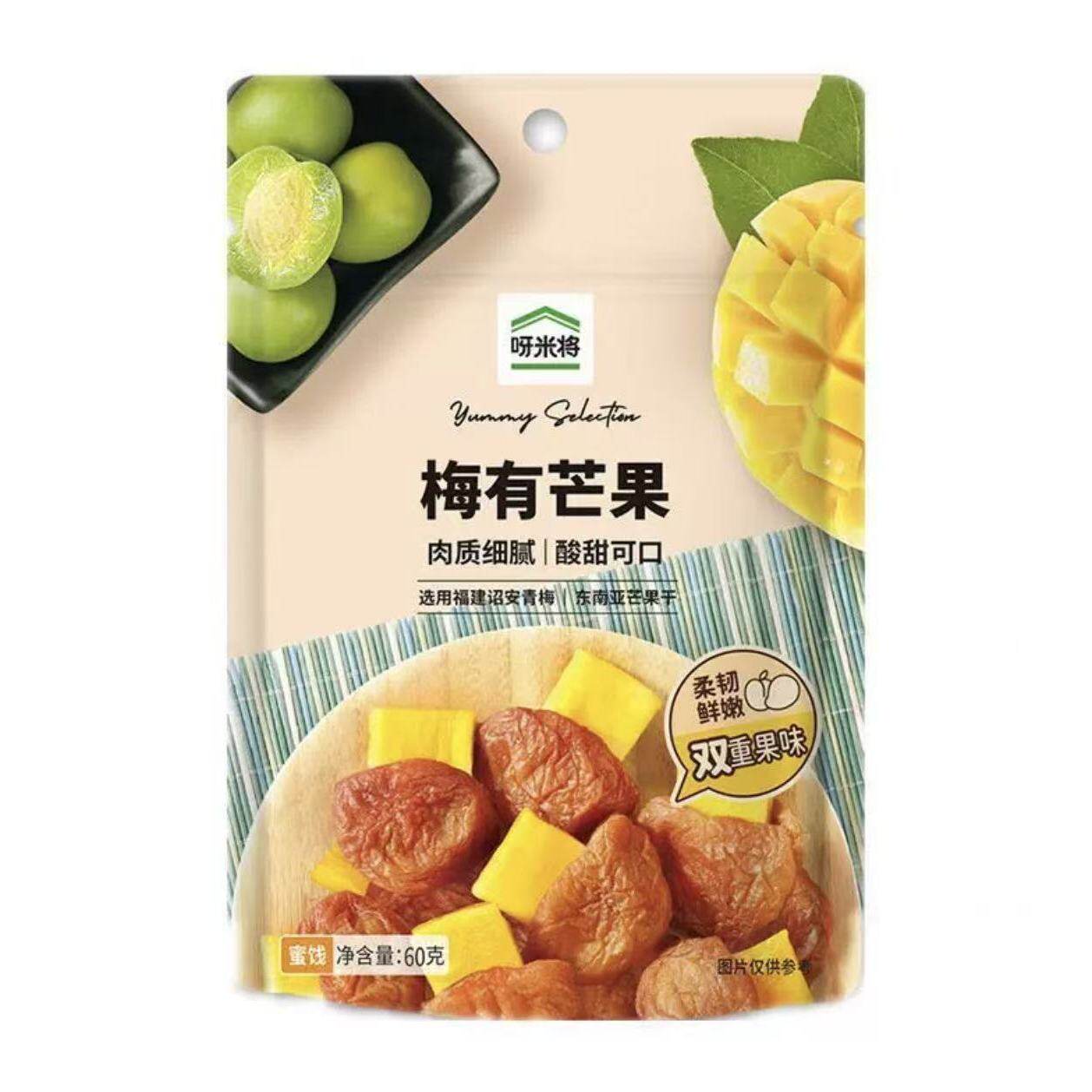 呀米将赵露思同款梅有芒果梅肉芒果蜜饯酸甜可口60g/袋日式梅饼