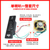 Radio speaker four wheeler car audio
