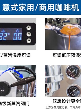 迈拓EM-30MILESTO咖啡机升级将军半自动双锅炉旋转泵蒸汽小型商用