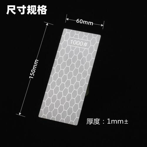 金刚石打磨片印章打磨修平磨片 蜂窝型金刚石磨片金刚石磨刀片 - 图0