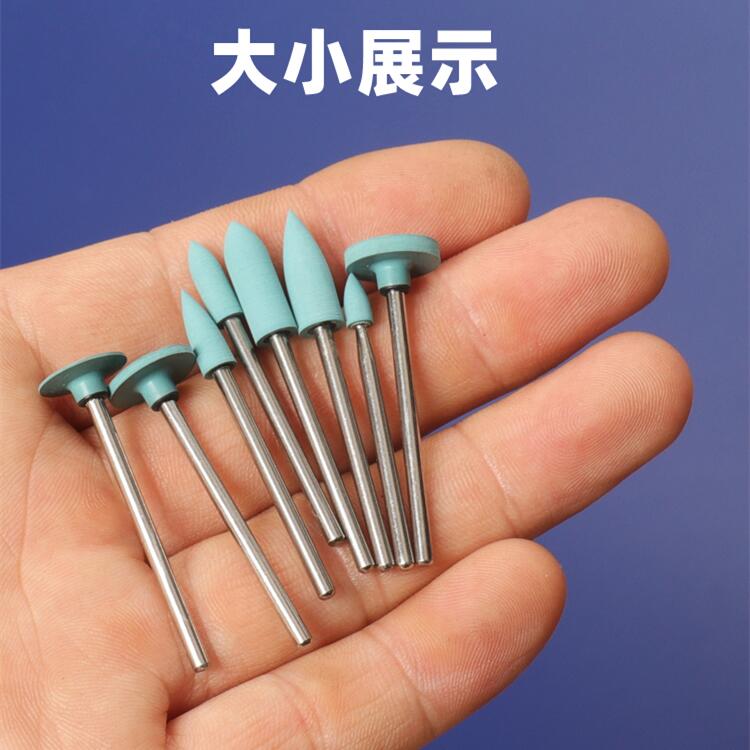 硅胶磨头金银首饰抛光打磨头金属打磨玉石陶瓷骨制品银饰品打磨,淘宝优惠券,粉丝福利购,淘宝优惠卷