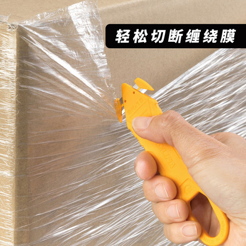 日本原装OLFA便携式安全刀切割刀SK-15迷你切割刀工业家用快递拆包裹物流切割利器割膜刀具裁纸刀隐藏式刀片 - 图1