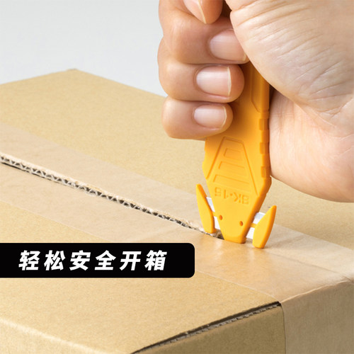 日本原装OLFA便携式安全刀切割刀SK-15迷你切割刀工业家用快递拆包裹物流切割利器割膜刀具裁纸刀隐藏式刀片 - 图2