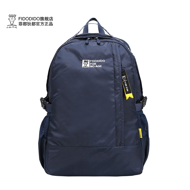 fido dido /菲都狄都牛津布背包 FidoDido箱包双肩背包