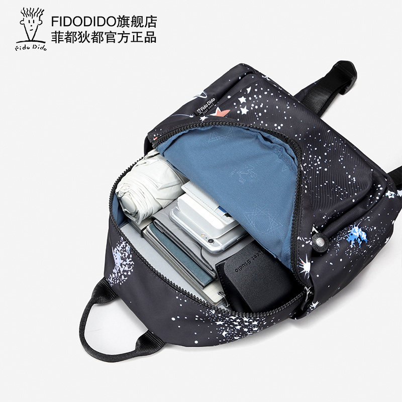 菲都狄都女2023新款时尚百搭双肩包 FidoDido箱包双肩背包