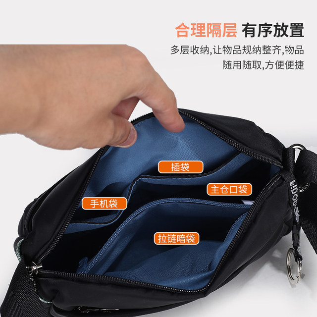 Fido Didu shoulder crossbody bag waterproof oxford cloth