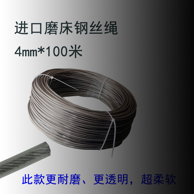 磨床钢丝绳手摇618手摇磨床钢丝绳升降晾衣架304不锈钢4mm包胶,淘宝优惠券,粉丝福利购,淘宝优惠卷