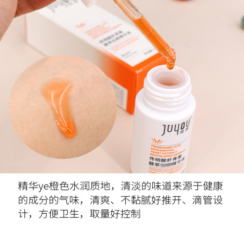 绽妍传明酸虾青素精华液30ml原液小棕瓶医美抗皱提亮肤色改善暗沉 - 图2