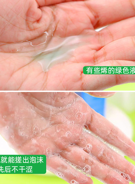 宝龄洁肤蜜洗面奶丽碧雅150ml温柔洁面乳敏感肌深层清洁滋润补水