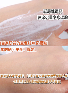 【稀缺正品】修丽可小银伞防晒