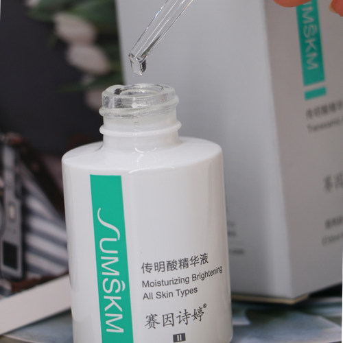 赛因诗婷传明酸精华液微针激光术后反黑修护氨甲环酸提亮肤色正品 - 图2