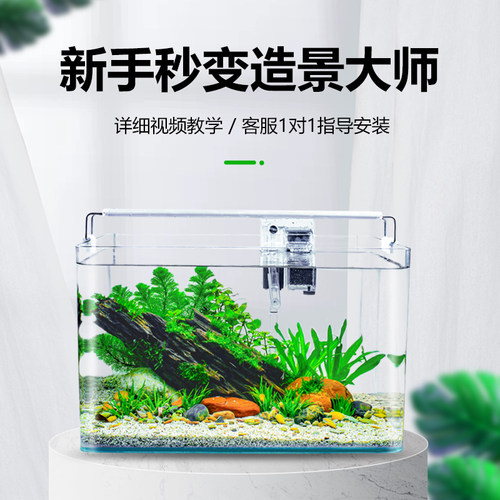免换水鱼缸造景全套微景观客厅小型家用生态鱼缸水草玻璃金鱼缸 - 图1