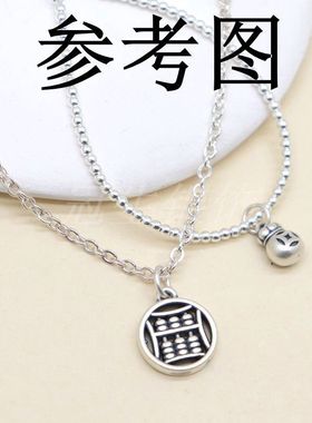 3D硬银 小福袋吊坠算盘挂件999足银手工编绳串珠项链手链银饰配件