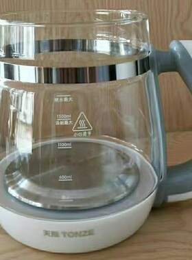 原装天际BJH-D180A/W180P高硼硅玻璃壶养生壶液体加热器底座 盖子