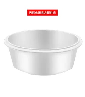 Tonze/天际 DGD18-18DG/FG/DWG隔水电炖锅原厂陶瓷内胆塑料盖配件