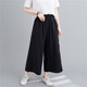 Thin cotton and linen slim and versatile slit wide-leg nine-point pants