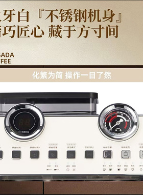 咖啡机商用奶茶店专用小型家用