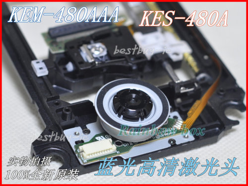BDP-S590光头 先锋BDP-3120 BDP-160 蓝光激光头 KEM-480AAA - 图1