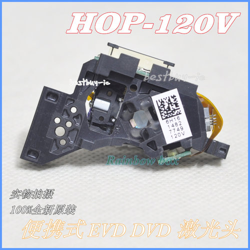 全新原装HOP-120V激光头 120V激光头 便携式DVD移动EVD激光头 - 图2