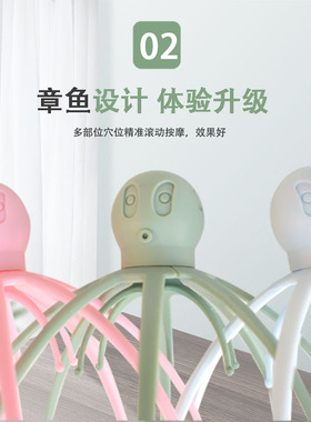 头部按摩器八爪鱼头爪抓头皮挠头器挠头按摩爪抓头痒器家用神器