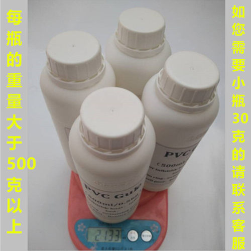 百淼行大号PVC专用胶水500ml一斤冲锋舟充气船修补橡皮艇充气堡 - 图1