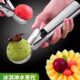 ເຄື່ອງຕັກກະແລັມທີ່ຖອດອອກໄດ້