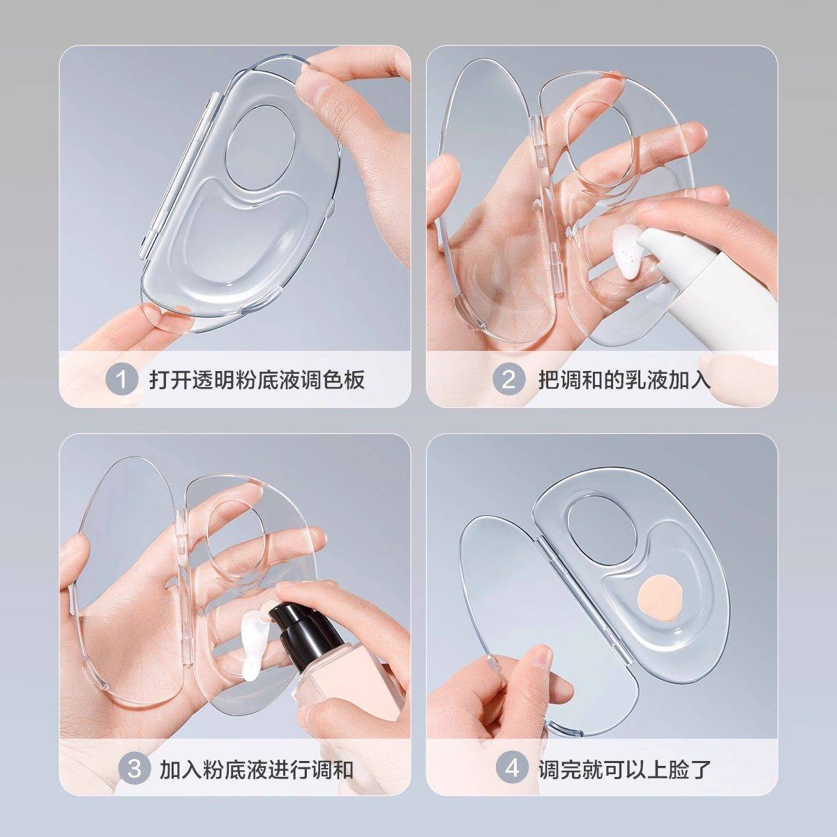 粉底液调色板可折叠亚克力便携化妆师专用盘子彩妆美妆粉底铲刮棒,淘宝优惠券,粉丝福利购,淘宝优惠卷