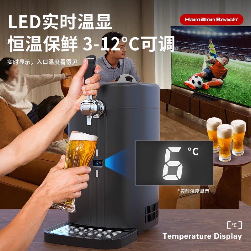 汉美驰扎啤机生啤机鲜啤机家用款精酿冷藏制冷一体打酒机设备机器,淘宝优惠券,粉丝福利购,淘宝优惠卷