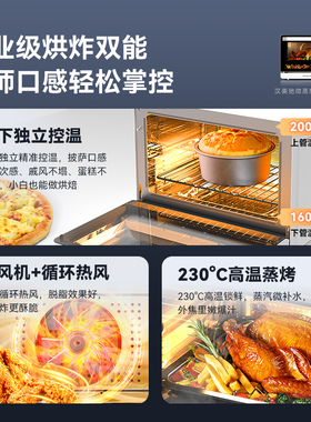汉美驰变频微蒸烤一体机