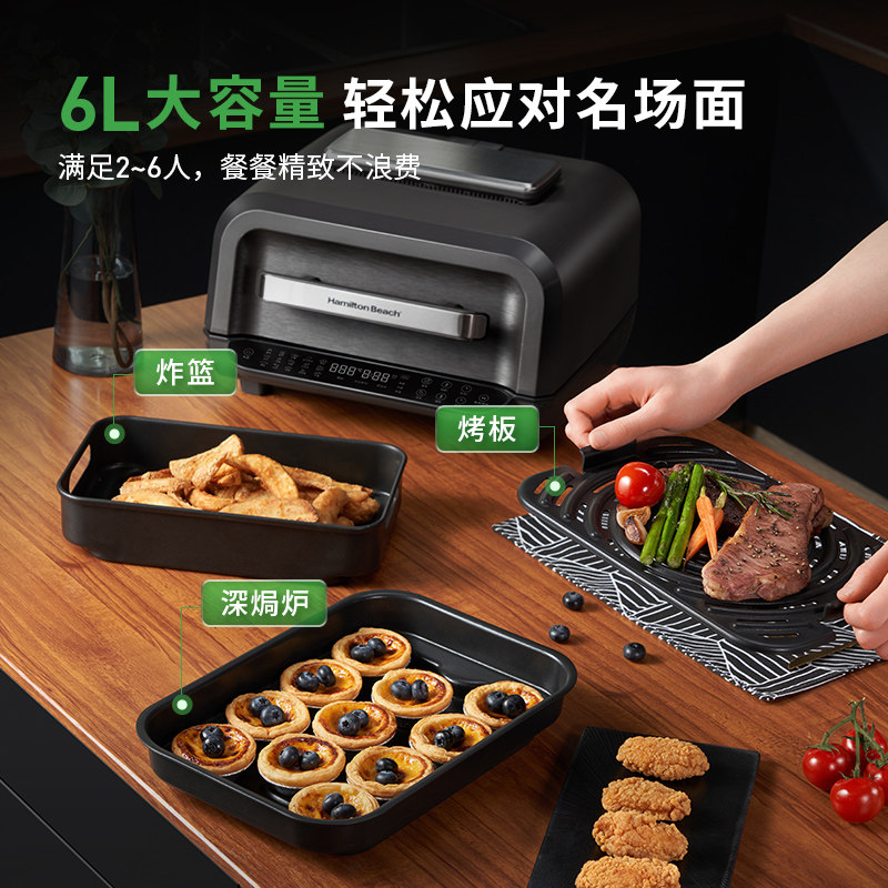 美国汉美驰家用新款大容量空气炸锅 汉美驰空气炸锅