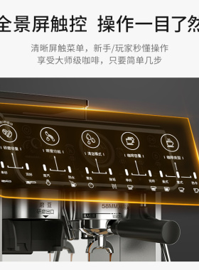汉美驰半自动商用外观家用咖啡机