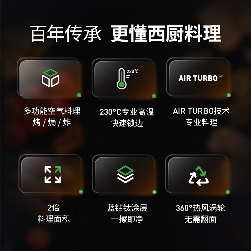 美国汉美驰家用新款大容量空气炸锅 汉美驰空气炸锅