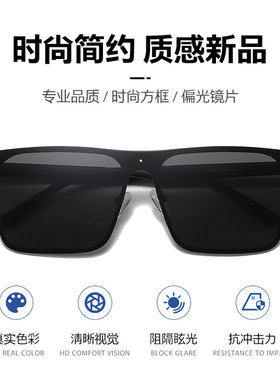 连体墨镜开车旅游防紫外线男防晒