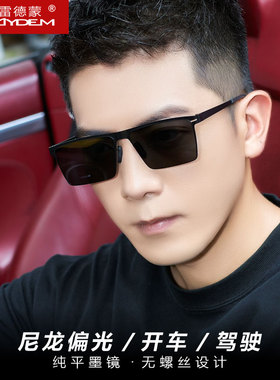 纯平墨镜男开车高级感偏光太阳镜