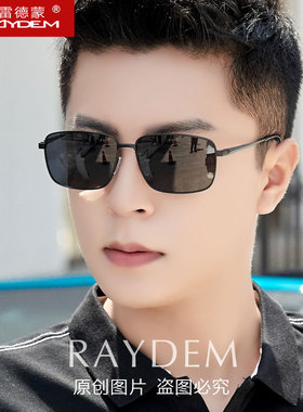 高清开车钓鱼偏光驾驶镜防晒墨镜