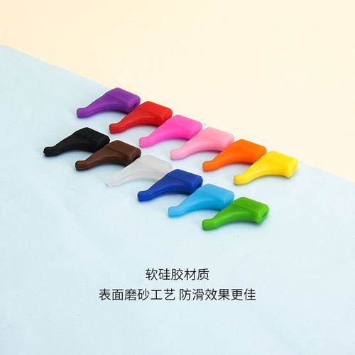 实用眼镜防滑套硅胶固定隐形耳勾托防掉眼睛框架腿配件夹耳后挂钩 - 图1