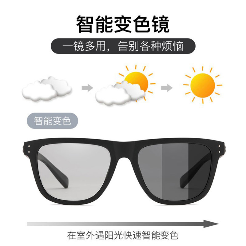 2026新款偏光太阳镜男士开车专用驾驶眼镜女墨镜变色潮流防紫外线,淘宝优惠券,粉丝福利购,淘宝优惠卷