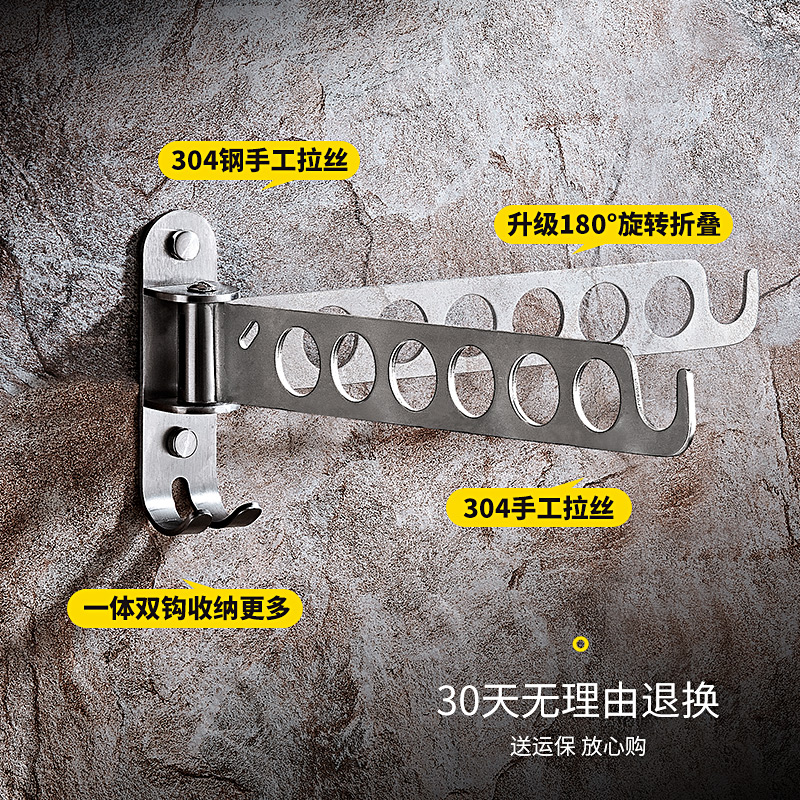 卫生间晾衣神器浴室厕所免打孔折叠隐形伸缩挂衣架窗户阳台晾衣架 - 图2