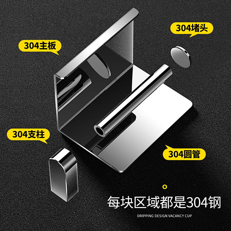 免打孔纸巾架卫生间304不锈钢手机置物架厕所手纸盒壁挂式卷纸架 - 图2