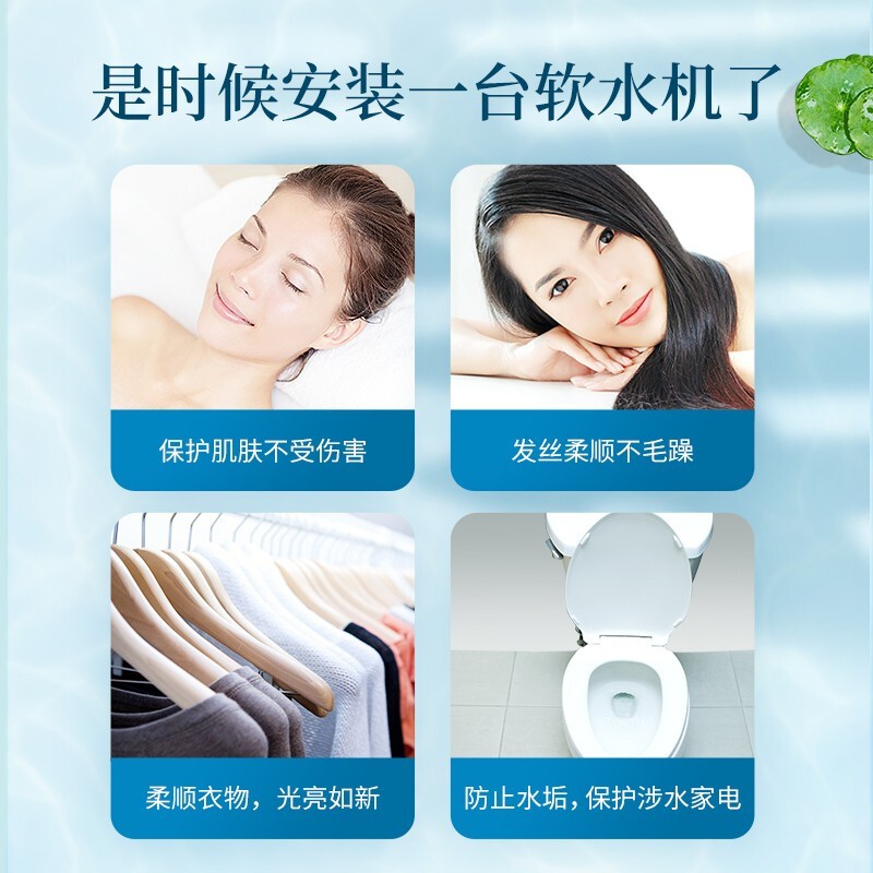 海尔净水机家用中央净水器全屋净水系统别墅大流量S6B