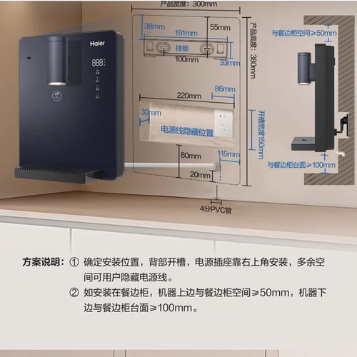海尔自吸式桶装水直饮机壁挂式管线机新款3s速热真沸腾100度 - 图3